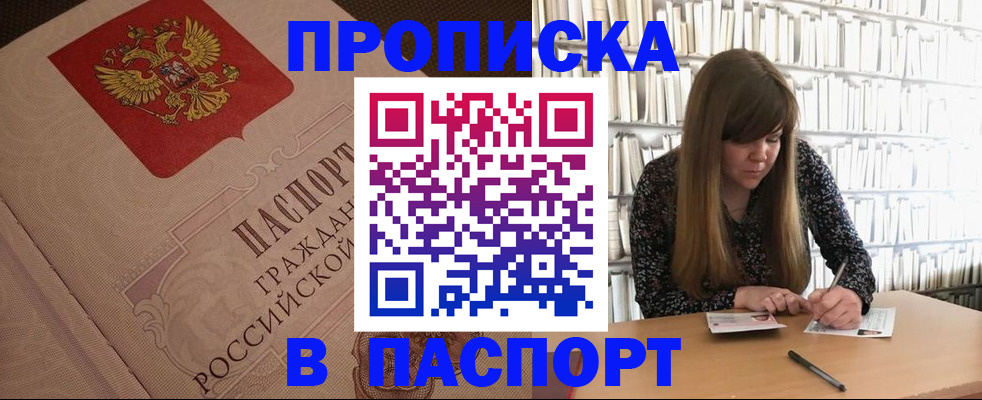 временная регистрация госуслуги в Волгограде