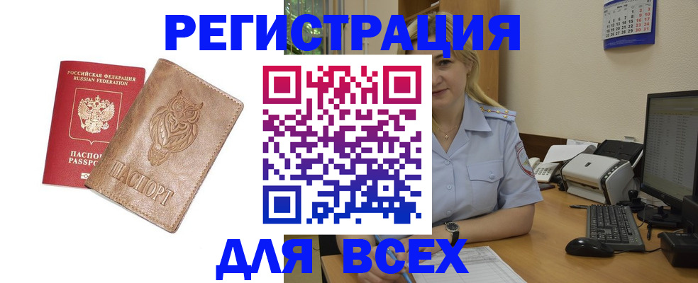 пропишу в квартире в Волгограде